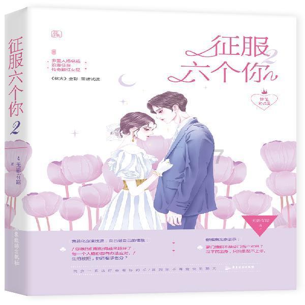 艺术教育可以考教师资格证吗？游戏画面