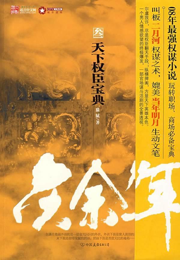 艺术教育可以考教师资格证吗？游戏画面