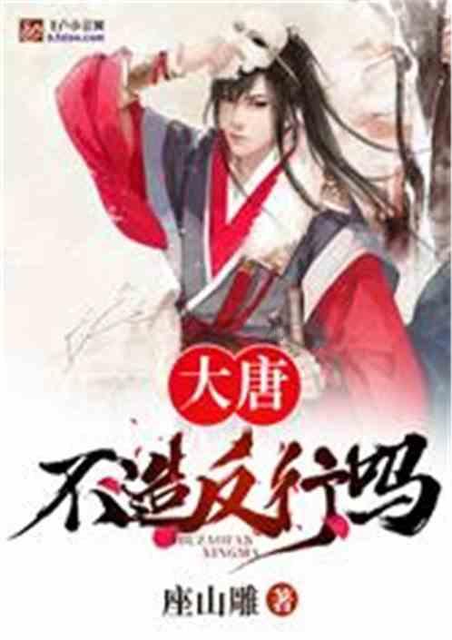 逃离痛苦的房子2