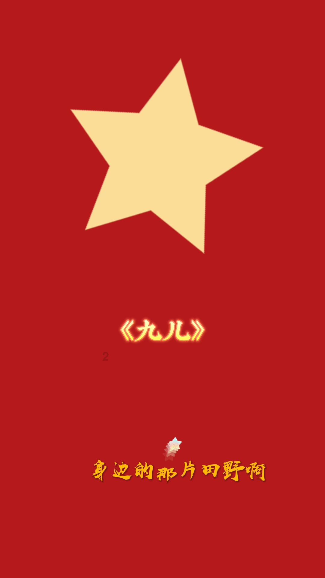 大豪宅逃脱9