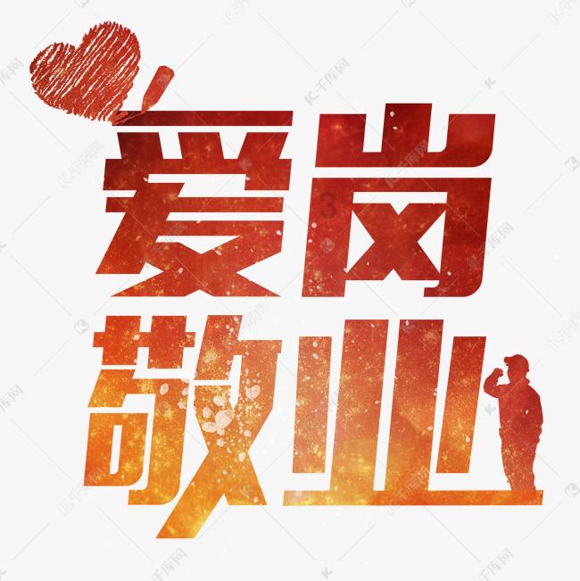 爱莲说