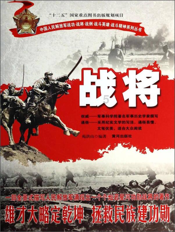 她的故事